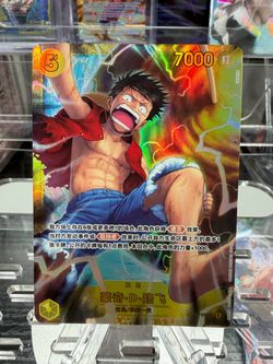 OPCG One Piece TCG Chinese丨OP15-119 Monkey D. Luffy-SEC丨Near Mint