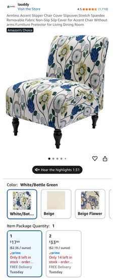 Armless accent chair cover slip cover
