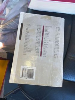 Chinese books for sale