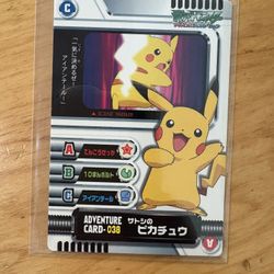 Pokémon Pikachu Pichu Brothers Carddass Set Kids Collectible Card Game 