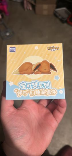 Eevee Pokemon sleepy toy limited edition