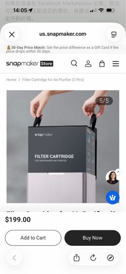 Snapmaker Air Purifier Filter Cartridge