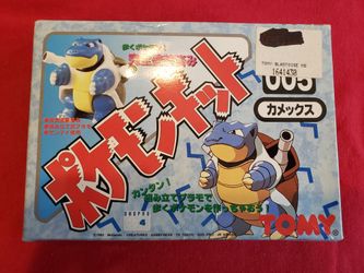 🧸VINTAGE-1995 JAPANESE TOMY NINTENDO POKÉMON BLASTOISE #005 WIND UP MODEL KIT 🧸