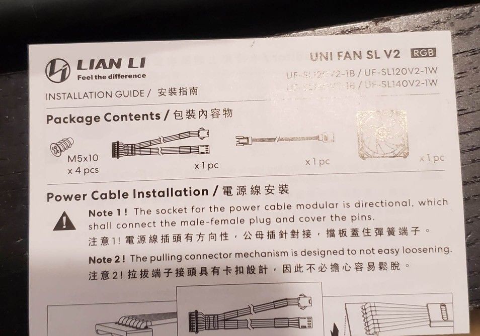 Lian Li SL 120 V2 Case Fans 2 Left (Used)