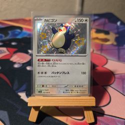 Snorlax