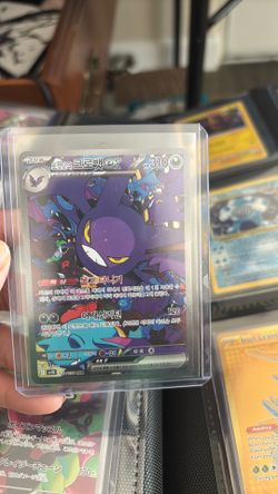 Team Rocket Crobat
