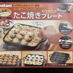 Authentic Japanese Non-stock takoyaki cake pops  Grill Plate