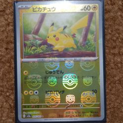 Pokemon Japanese 151 Pikachu Master Ball Reverse Holo Pack Fresh NM/M