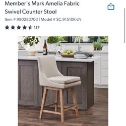 Stool