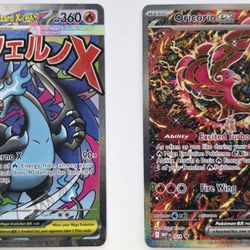 Want Upc Promos Sealed Or Unsealed 