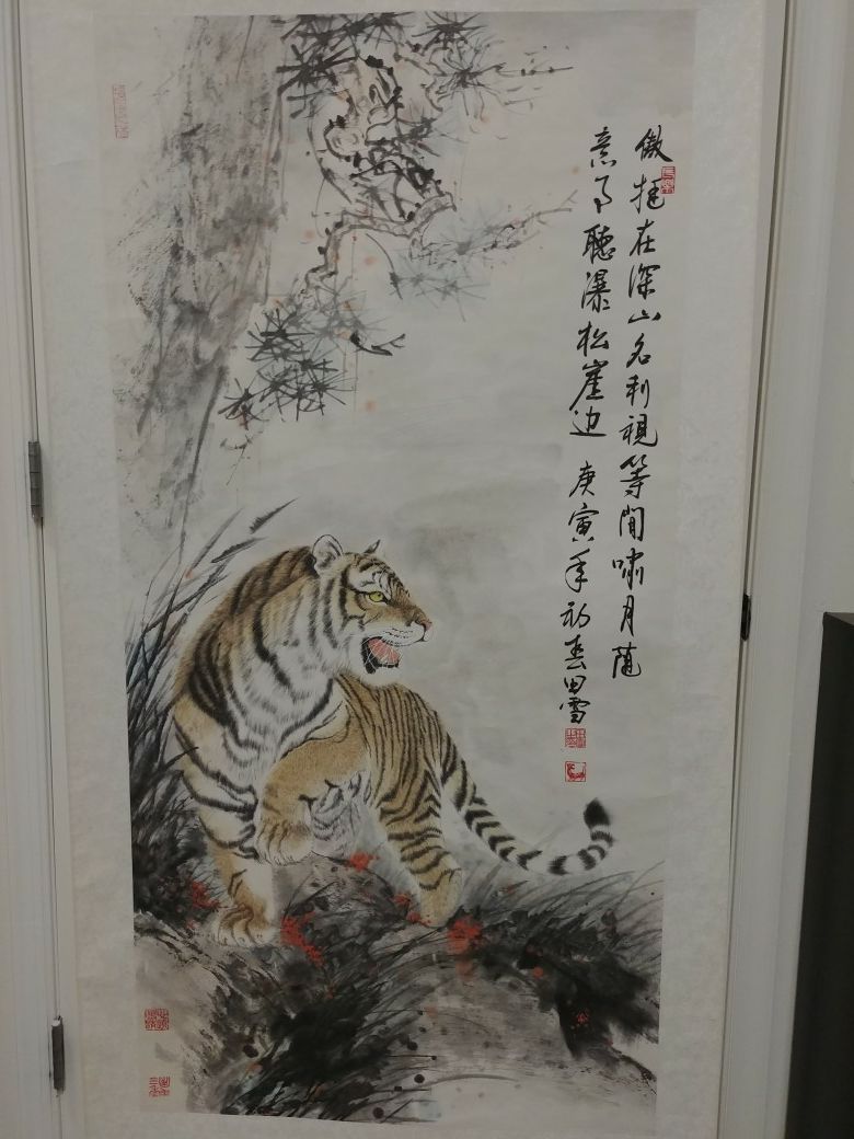 Chinese Tiger in Forest Art Scroll Painting