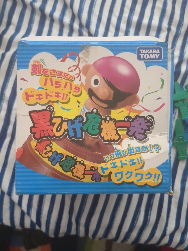 Pop-up Pirate Game