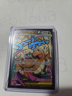 Mega Dragonite ex Pokémon Card 271/217 ASC