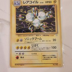 Magneton Pokemon Card Japanese No.082 Fossil HOLO Rare - LP