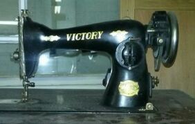 Antique Victory Sewing Machine