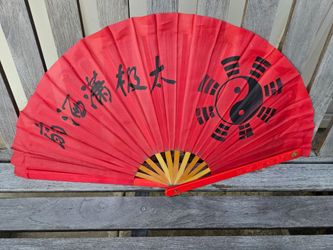 Red Chinese Tai Chi / Kung Fu Folding Fan
