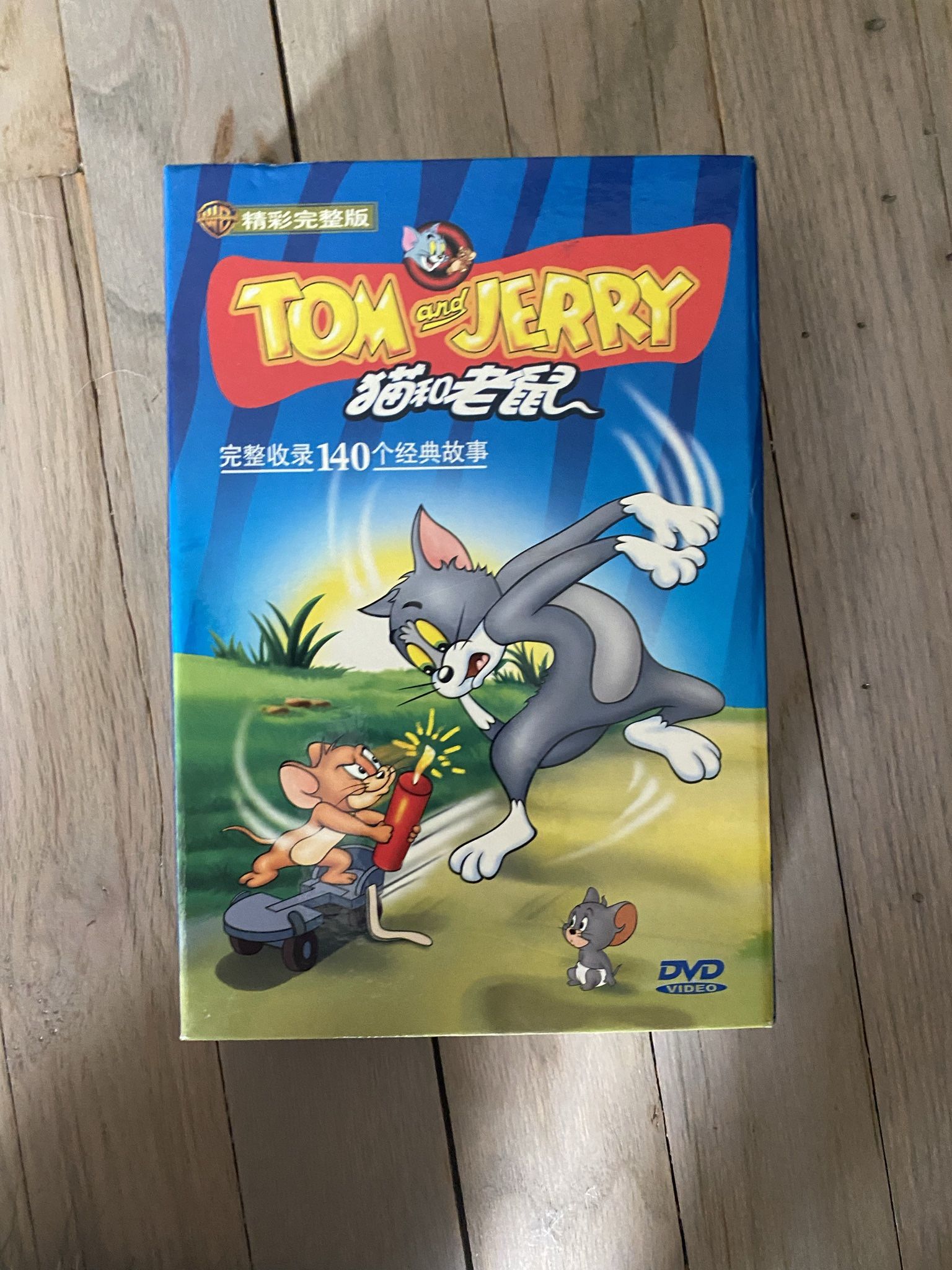 Tom And Jerry Dvd Set