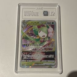 TAG 10 (GEM MINT) JAPANESE HISUIAN LILLIGIANT VSTAR 2022