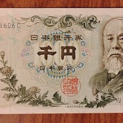 1965 Japan Japanese 1000 Yen Bill Banknote Currency 