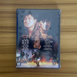 City Kids (Movie)