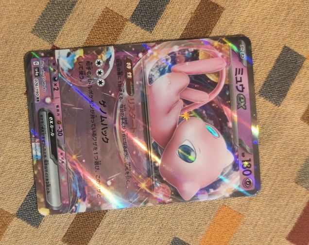 Shiny Japanese Mew EX Pokemon Card