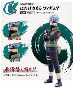 kakashi ichibankuji c prize. figure naruto