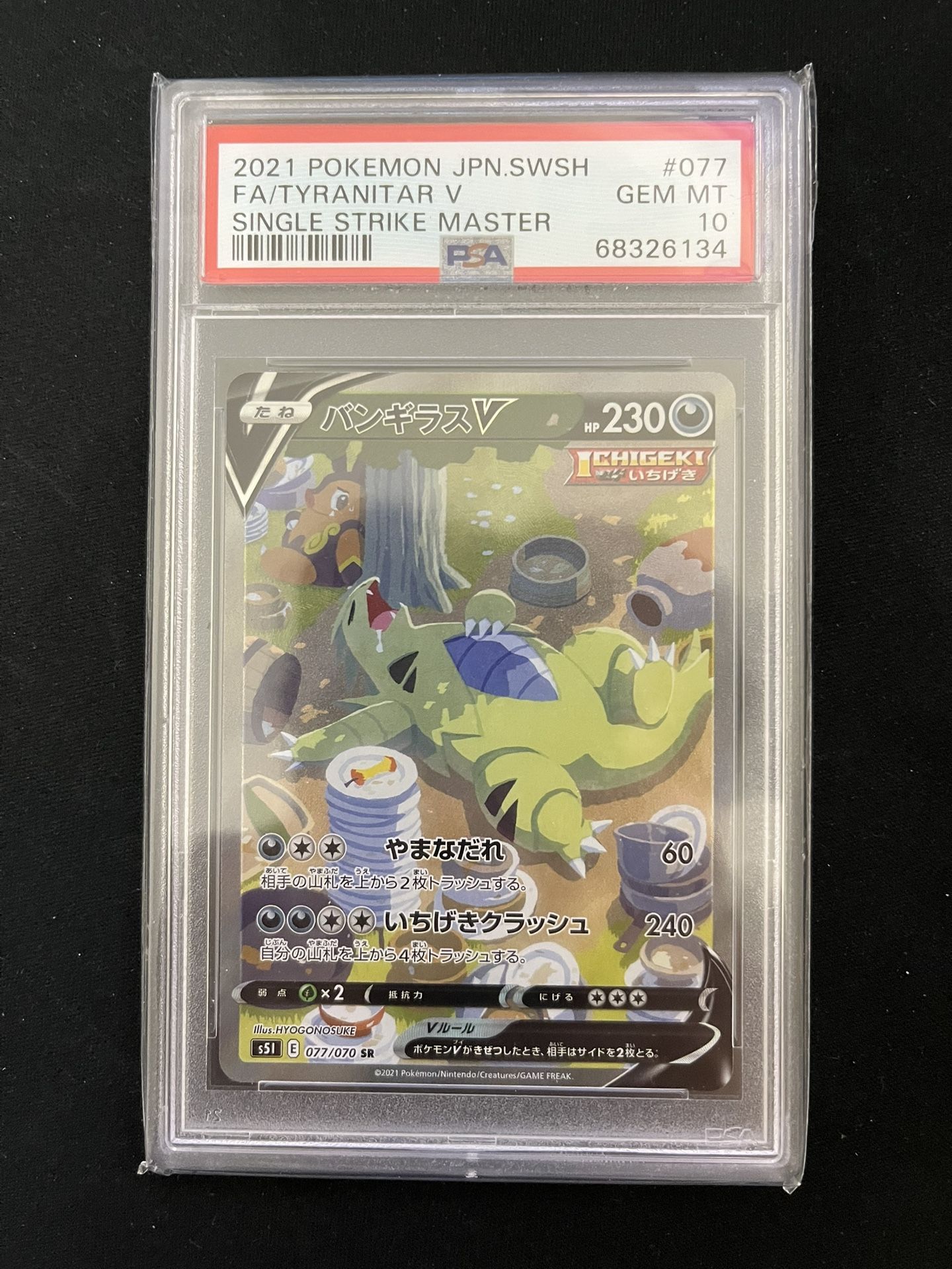 Japanese Pokemon PSA 10 Tyranitar V 