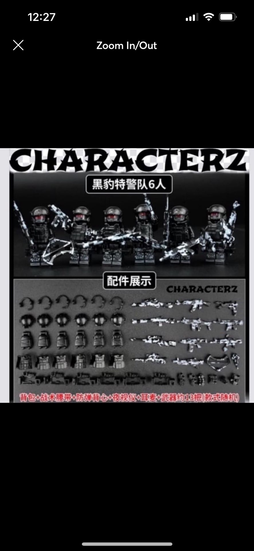 Modern Warfare 6PC Military Soldiers Minifigure Set