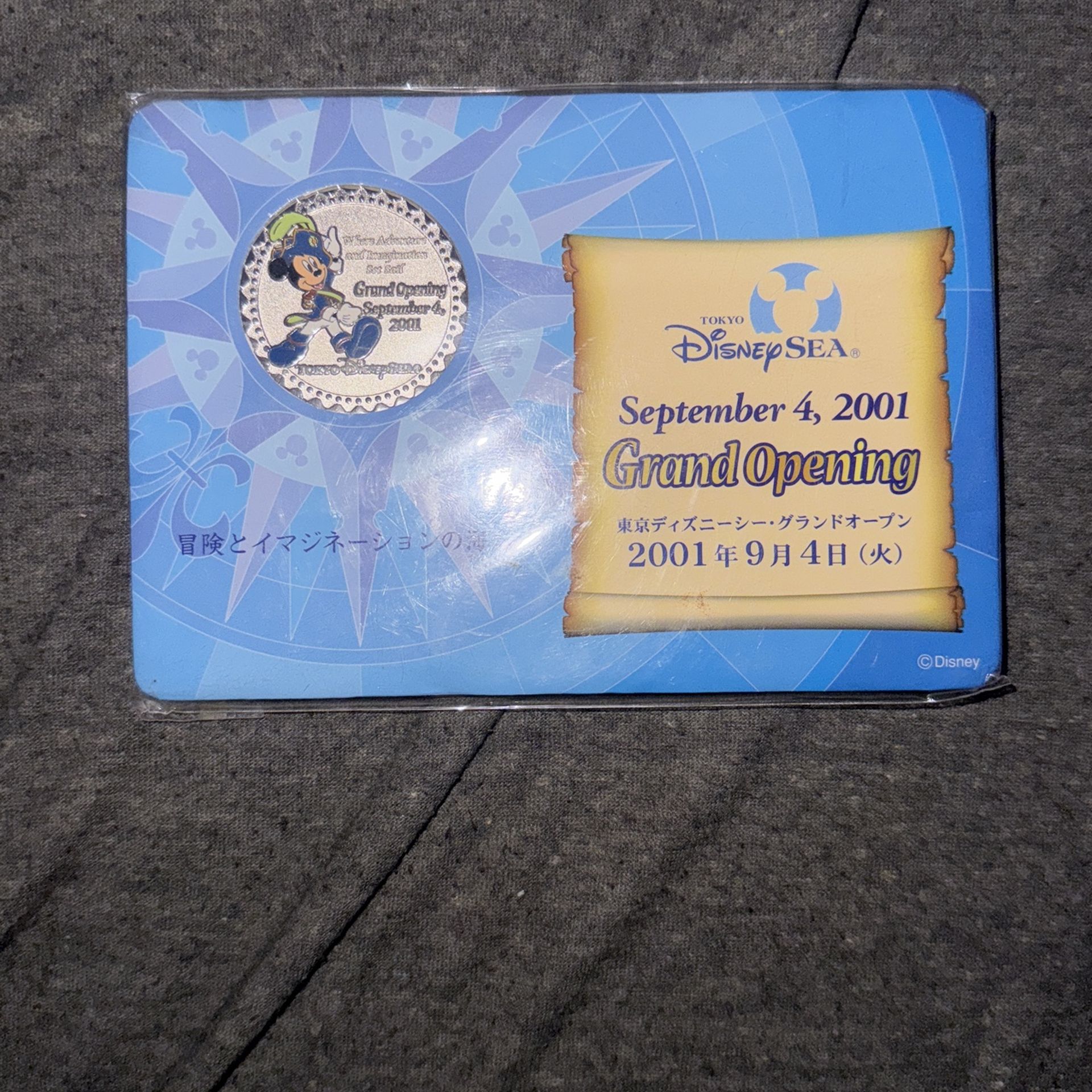 Tokyo Disney Sea grand opening memorabilia coin