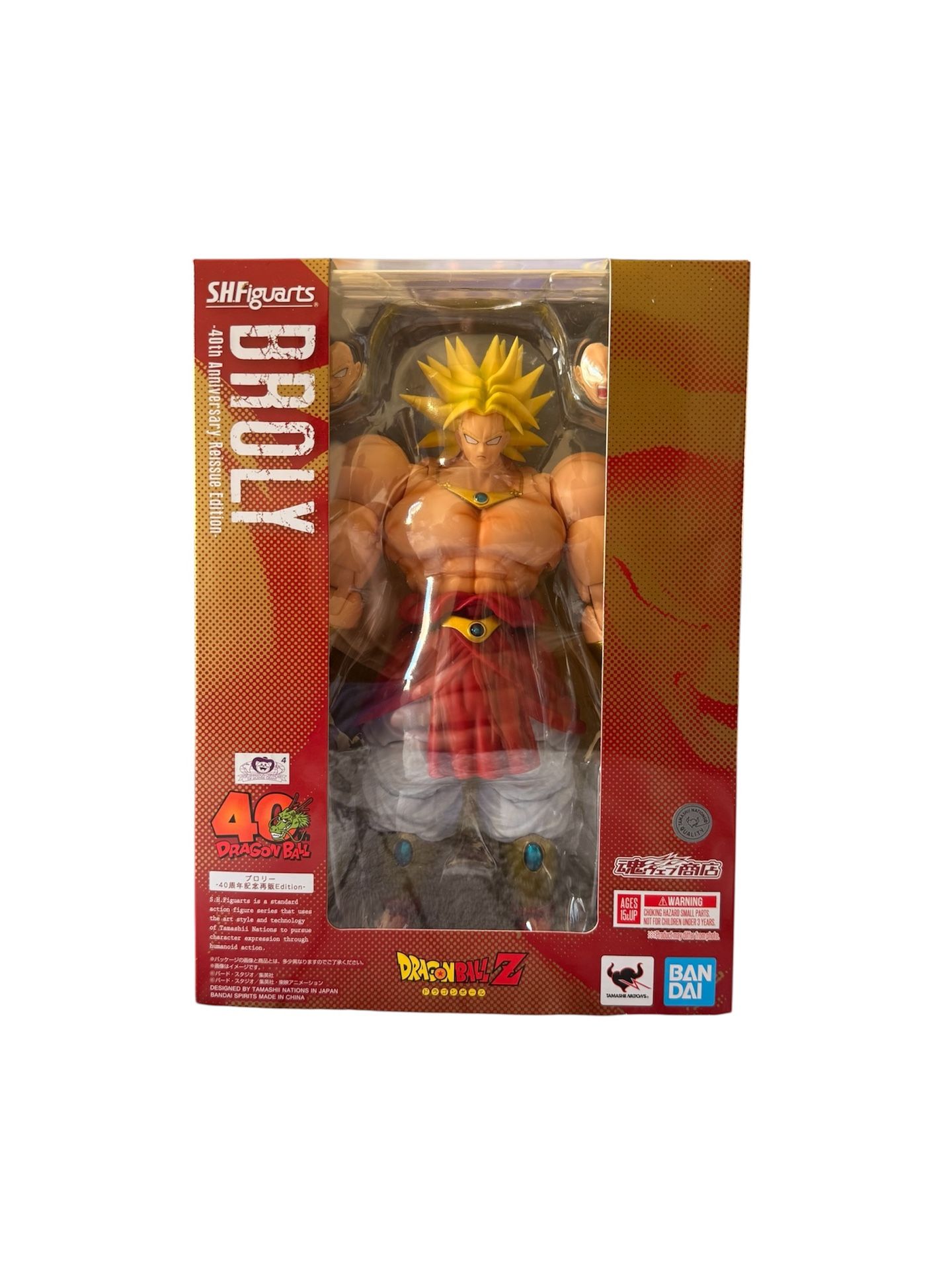 S.H.Figuarts - Dragon Ball Z] Broly (40th Anniversary Reissue 