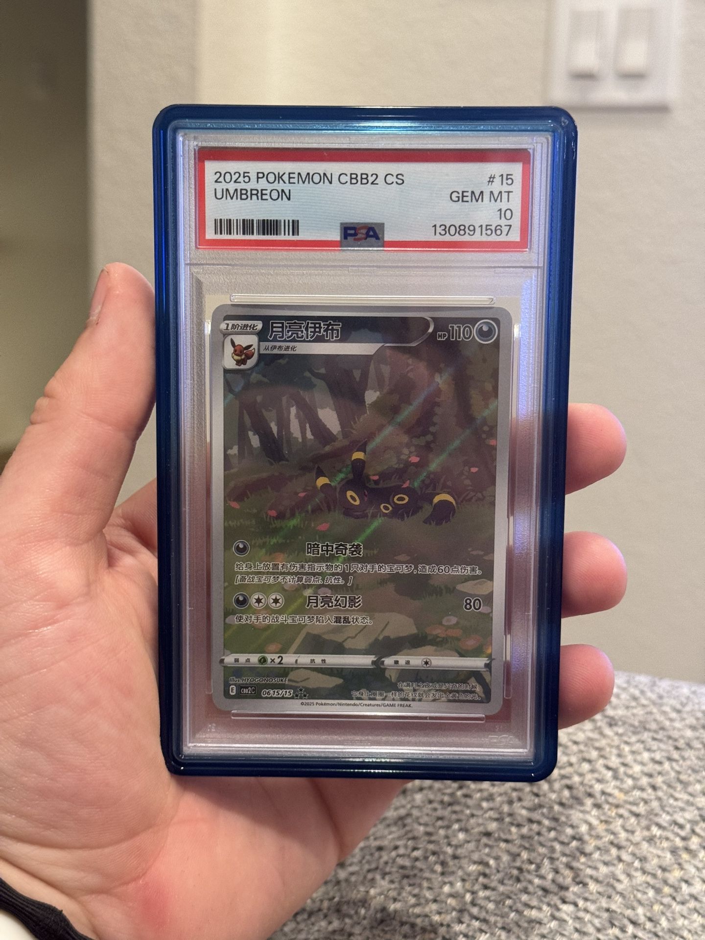 Umbreon Gem Pack 2 PSA 10