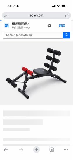 Merach MR-2415 Multi-Functional Adjustable Ab Trainer New Open Box in Black