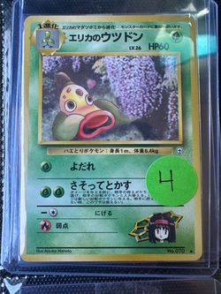 Erika's Weepinbell Japanese Pokémon Card No. 070