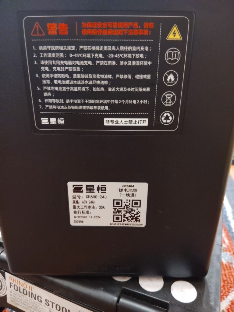 Battery 60 Volt 24 AH