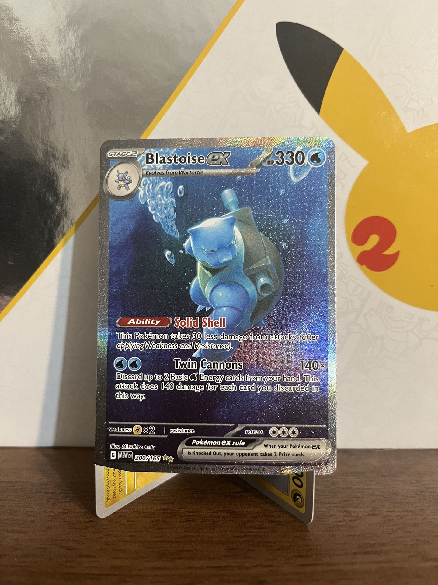 Pokemon Blastoise Ex 151 SIR Near Mint Pack Fresh