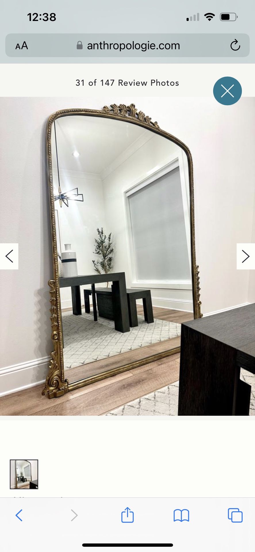 Anthropologie Floor mirror 7ft