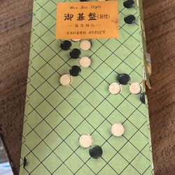 Vintage 1960’s Japanese GO GAME