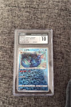 Pokémon Card Bundle