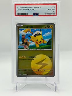 Chinese Pokemon Captain Pikachu PSA 10