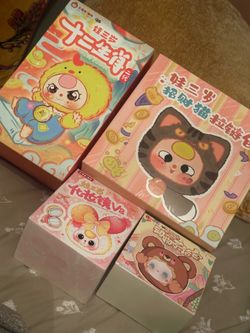 Bundle- Baby 3 blind boxes
