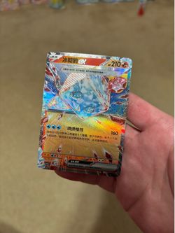 Pokemon Eiscue Ex 019/129 RR  Holo Chinese