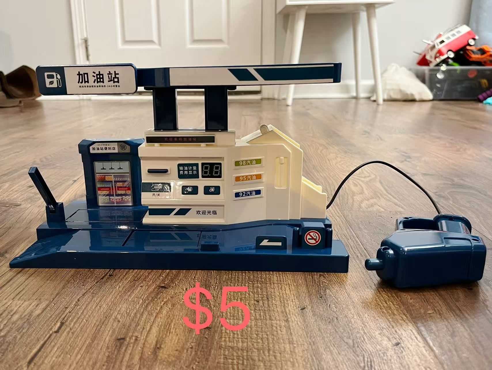 Toy Gas Station