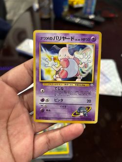 MR. MIME JAPANESE