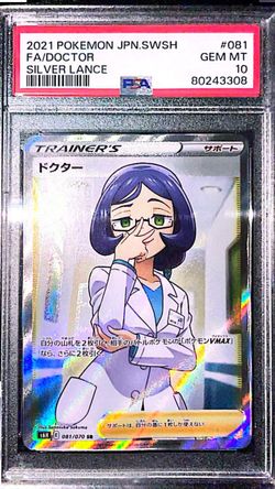 Japanese Pokemon TCG 2021 Full Art Doctor psa 10
