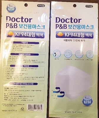 Face Masks 10 Packs (Korean KF94) Adult Size