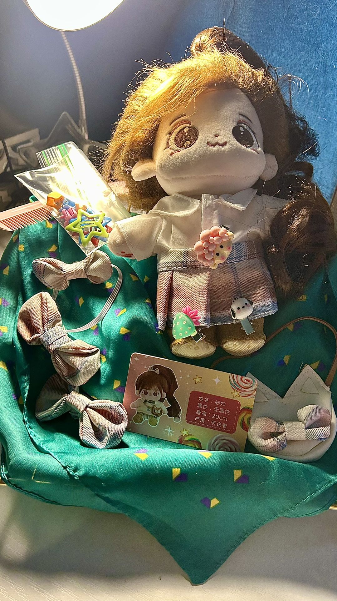 Collectable plush doll  long hair hawaii soft