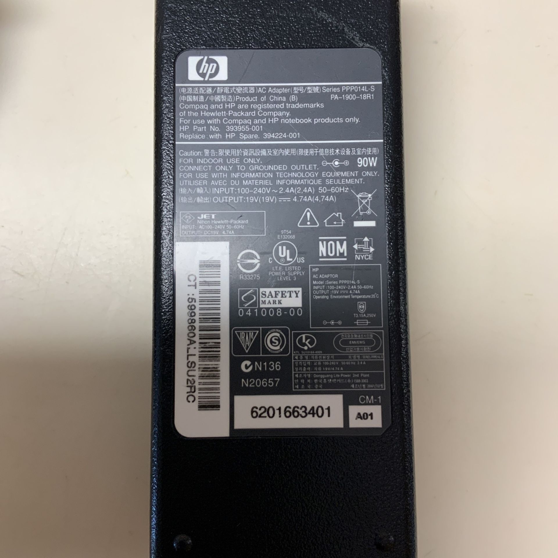 HP Laptop Power Supply 90 Watts