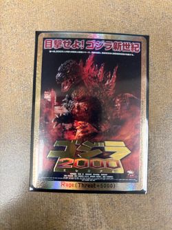 Godzilla versus Godzilla
