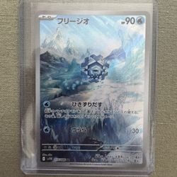Cryogonal #115 Pokemon Japanese Black Bolt