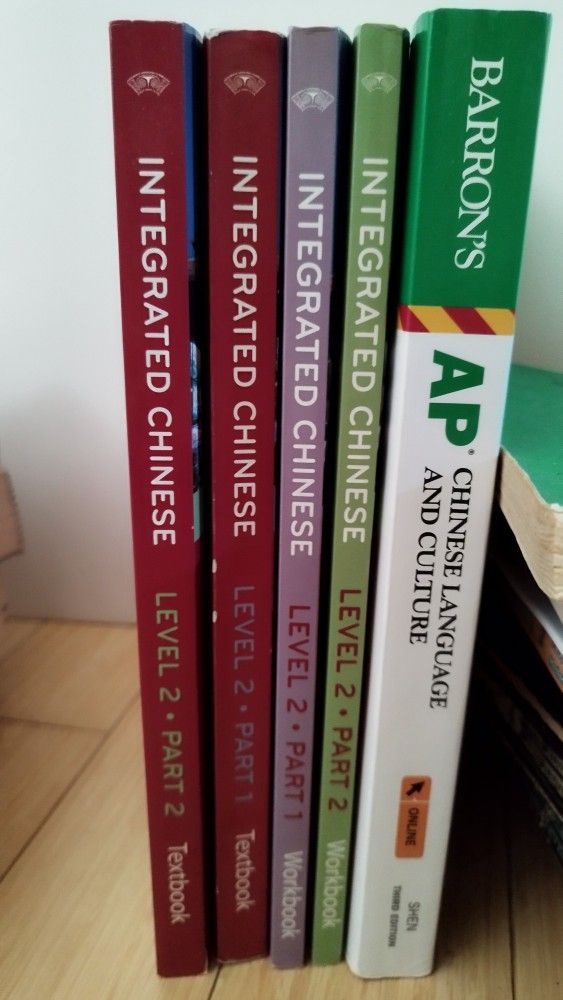 Integrated Chinese And AP Chinese